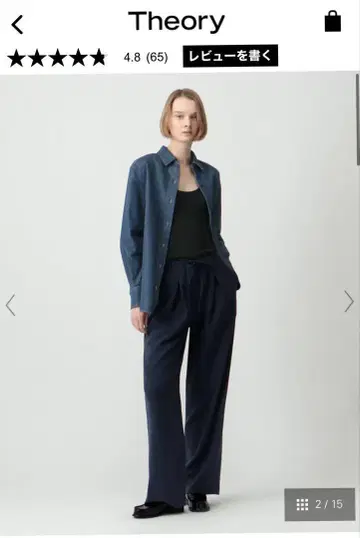 띠어리 Admiral Crepe Pleated Pant