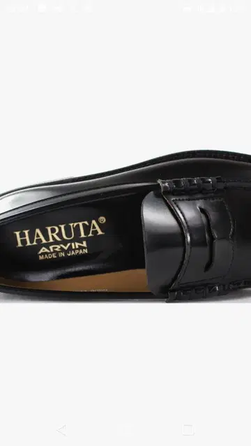 HARUTA ARVIN 블랙 로퍼 24.5cm (1회 사용)