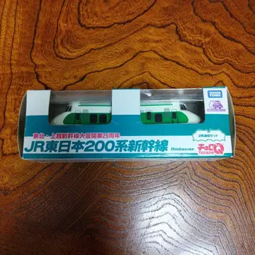 JR 동일본 200계 신칸센 쵸로Q