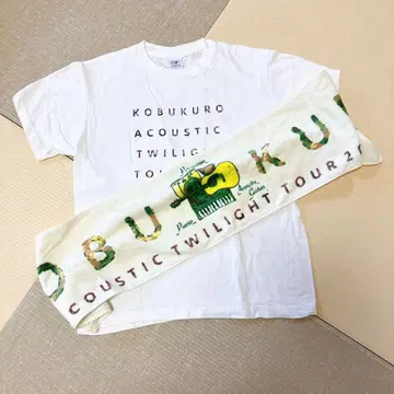 코부쿠로 ACOUSTIC TOUR 2014 티셔츠 타월 묶음 판매