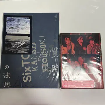 SixTONES 관성의 법칙 초회 한정반 & 팜플렛 & 스티커 세트