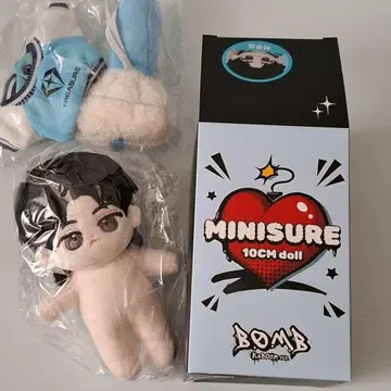 TREASURE 미니 잼 하르토 봉제 인형