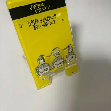 주술회전 고죠 사토루 게토 스구루 이에이리 쇼코 아크릴 스탠드 그랑프리