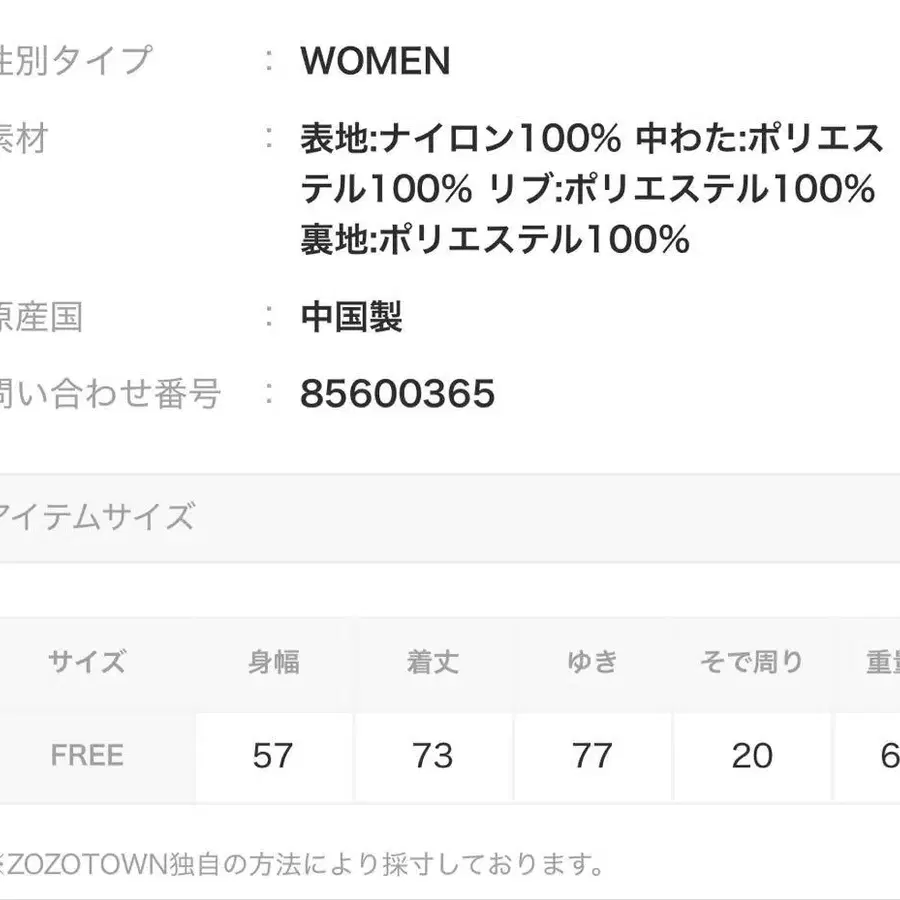 5번째 상품 이미지