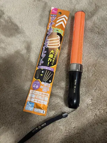 오렌지 KING BLADE(킨브레), 빛나는 팔찌 오렌지