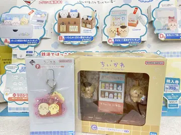 치이카와 제일복권 C상 D상 F상