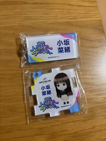 코사카나오 아크릴 키링