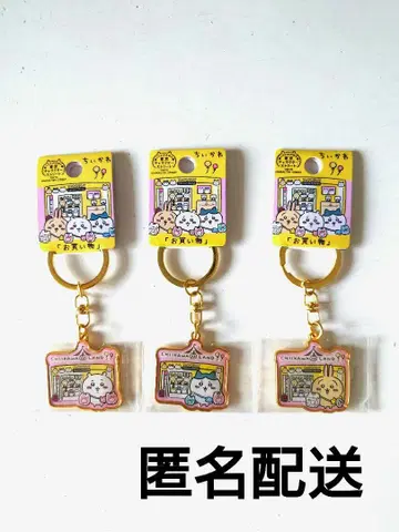 치이카와 (먼작귀) 지역 한정 키링 도쿄 캐릭터 스트릿