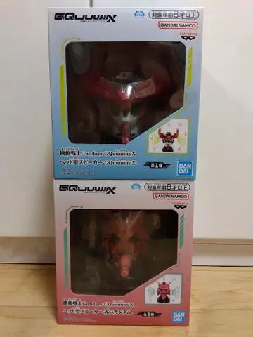기동전사 Gundam GQuuuuuuX 헤드형 스피커 묶음 판매 미개봉
