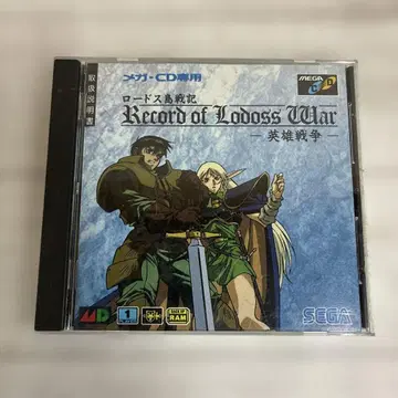 메가 CD 소프트 로드스 섬 전기
