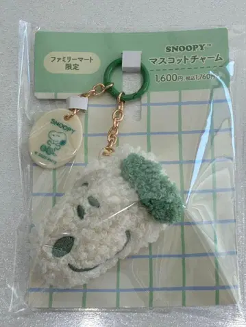 훼미리마트 한정판 스누피 SNOOPY 마스코트 참