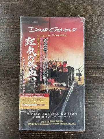 미사용 새상품/David Gilmour 광기의 축제 5장 세트