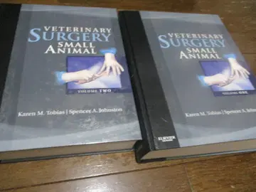 수의외과학 소동물 1&2 2권