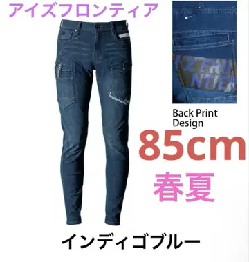 아이즈프론티어 85cm 인디고 블루 데님 카고 팬츠 7452