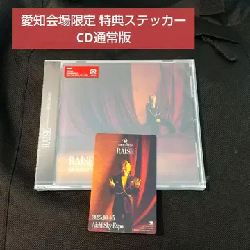 도모토 코이치 아이치 회장 한정판 혜택 스티커 + CD RAISE