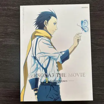 PERSONA3 THE MOVIE #3 Falling Down