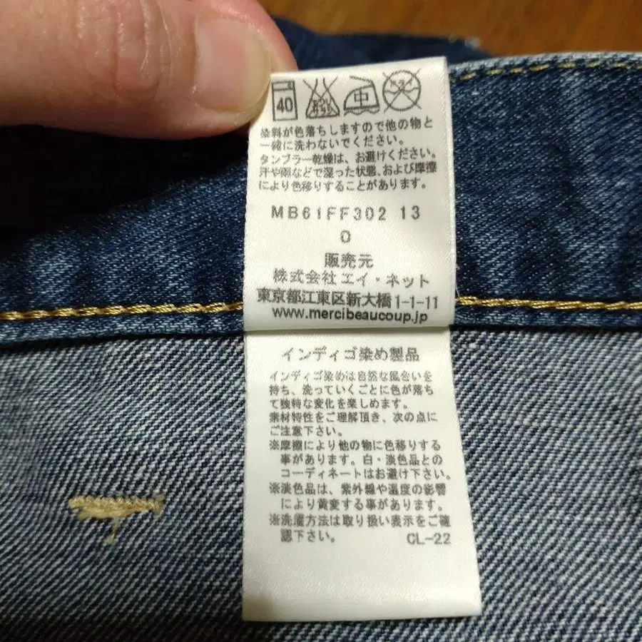 8번째 상품 이미지