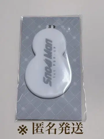 [ 익명 배송 ] SnowMan POP UP 한국 수하물 택