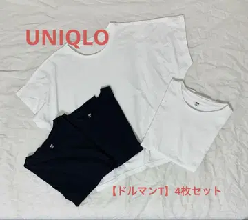 [새상품급] 유니클로 돌먼T 4장 세트