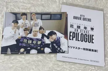 BTS 영화 입장 혜택 2016 화양연화 on stage:epilogue