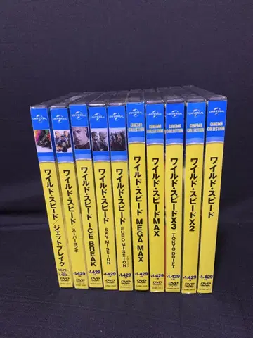 와일드 스피드 시리즈 DVD 11매 세트