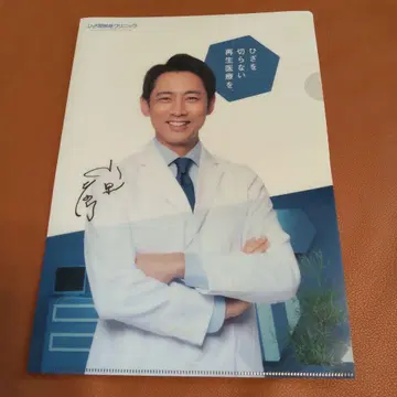 코이즈미 코타로 씨 클리어 파일