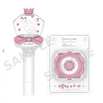CUTIE STREET 사쿠라바 하루카 커스텀 부품