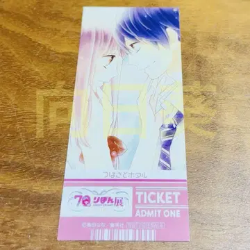 70th 리본전 구매 혜택 티켓풍 카드 츠바사와 반딧불이