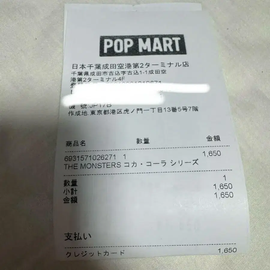 2번째 상품 이미지
