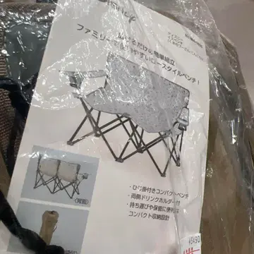 디즈니 곰돌이 푸 의자 벤치