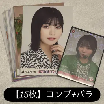 노기자카46 생사진 나카니시 아루노 15장 컴프 묶음 판매