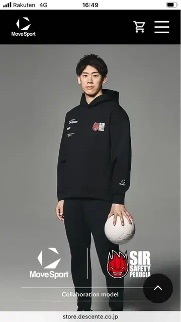 MoveSport SIR SAFETY PERUGIA 콜라보 후드티