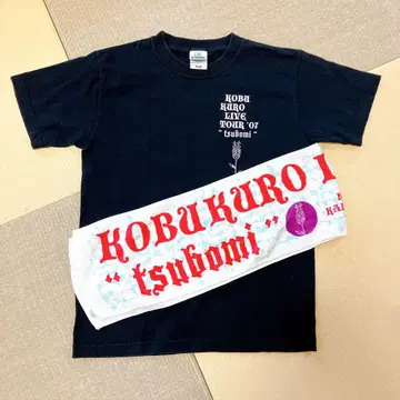 코부쿠로 tsubomi 투어 굿즈 티셔츠 타월 묶음 판매 새싹