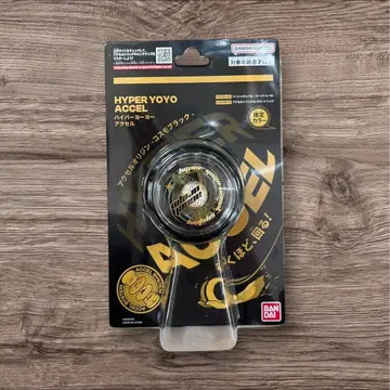 새상품 BANDAI 하이퍼 요요 엑셀 오리진 코스모 블랙