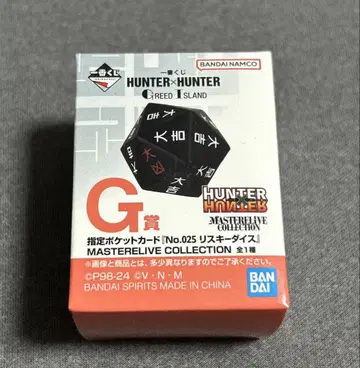 HUNTER x HUNTER 제일복권 리스키 다이스