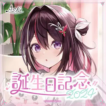 AZKi 생일 기념 풀세트 2024