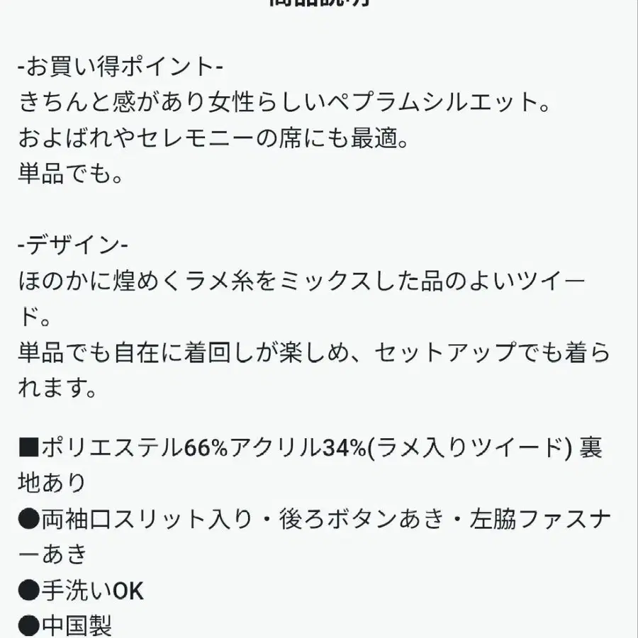 8번째 상품 이미지