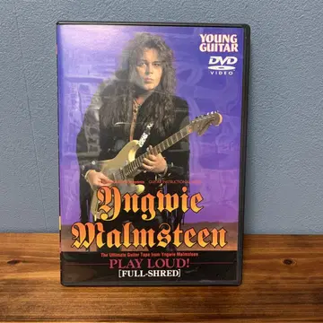 잉그베이 말름스틴 교습 DVD 잉그베이 연주법 궁극편