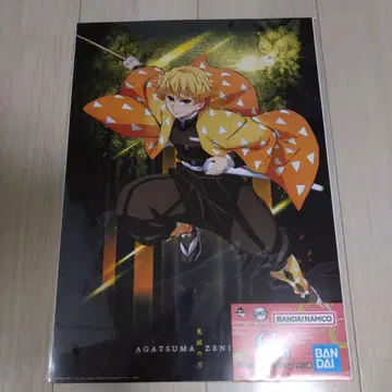 귀멸의 칼날 제일복권 아가츠마 젠이츠 포스터