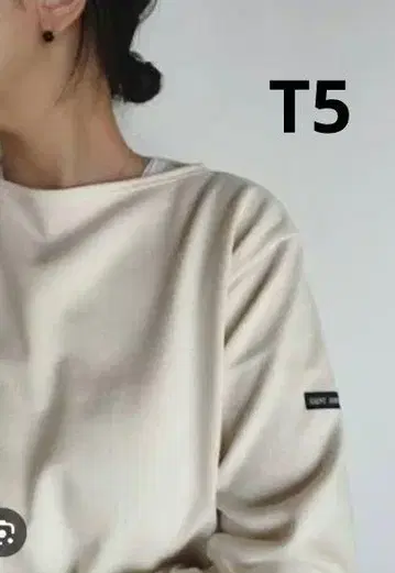 새상품급 세인트 제임스 아이보리 키나리 t5 ML