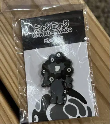 [신상품] 블랙 미야쿠미야쿠 핀 배지 D 회장 한정판