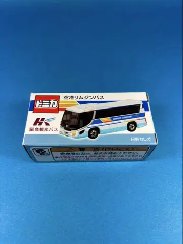 토미카 한큐 관광 버스 공항 리무진 버스 히노 셀레가