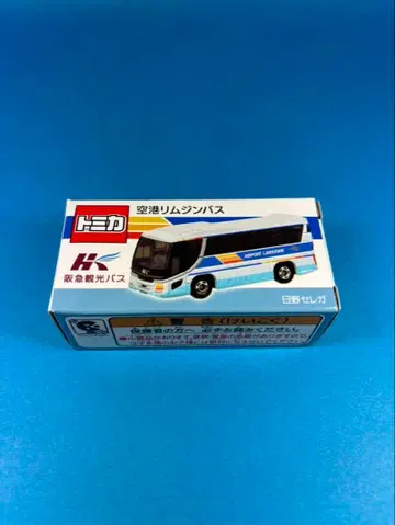 토미카 한큐 관광 버스 공항 리무진 버스 히노 셀레가