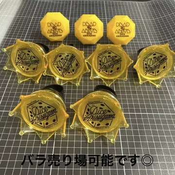 아리스가와 다이토 링 라이트