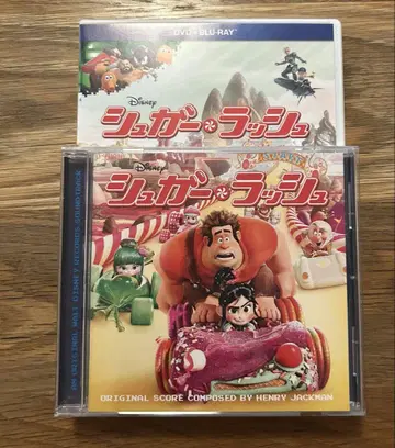 슈가러쉬 DVD+Blu-ray 사운드트랙 CD 세트