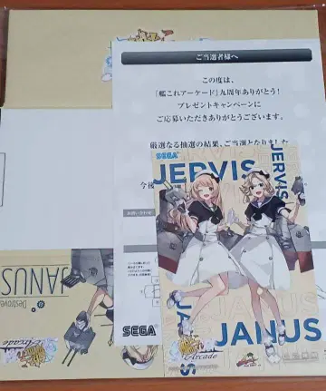 sega 칸코레 아케이드 자비스 스토리지 박스 함대 컬렉션
