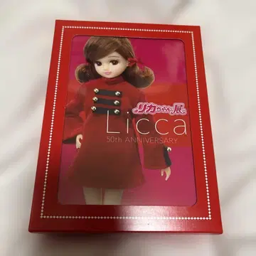 리카짱 전시 50주년 도록
