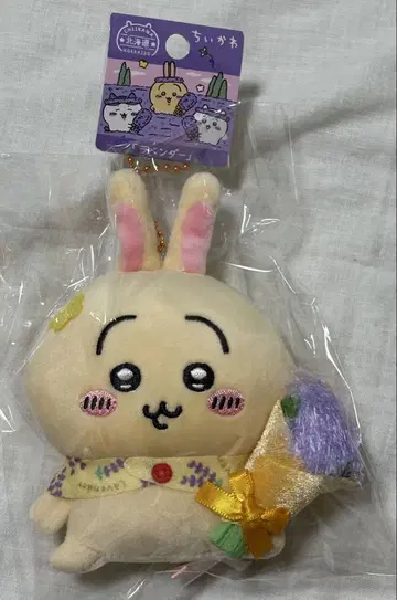 치이카와 (먼작귀) 지역 한정 키링 라벤더 마스코트 토끼 1개