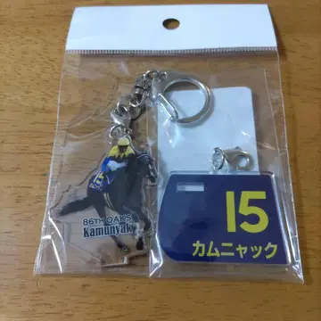 86TH OAKS 카무냐크 키링 15
