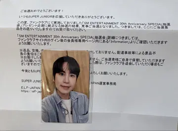 superjunior SM 30주년 트레이딩 카드 규현